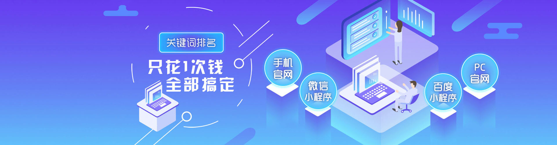 夏县sem外包