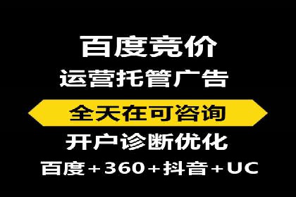 百度推广优化：案例分析网站流量翻倍技巧