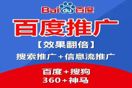 百度SEO推广实战：行业领先企业的成功之道