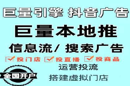 360信息流广告：公益广告投放案例分析